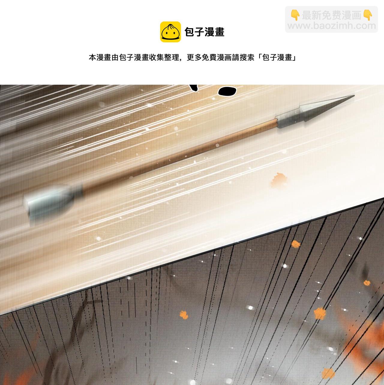 第62话 下辈子早点来(1/3)-第62话