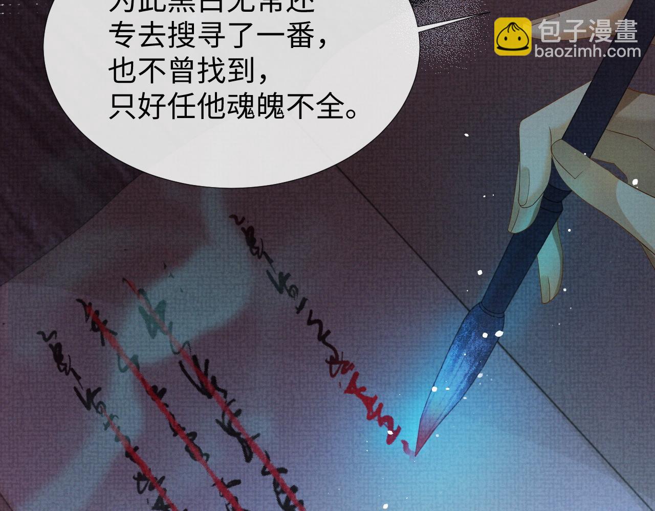 第64话 留在我身边(1/3)-第64话