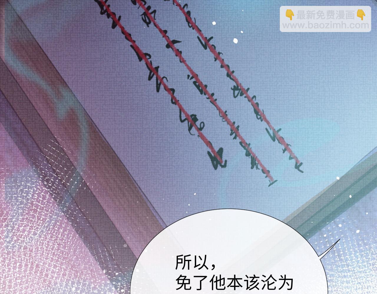 第64话 留在我身边(1/3)-第64话