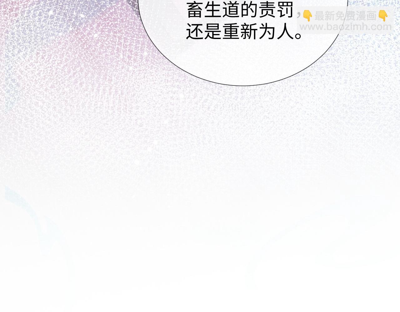 第64话 留在我身边(1/3)-第64话