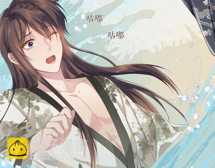 第6话 他动情的样子(1/3)-第6话