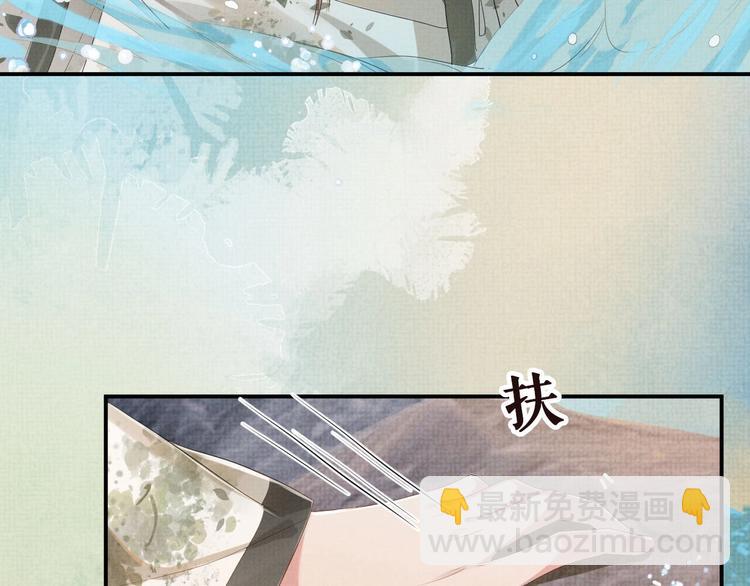 第6话 他动情的样子(1/3)-第6话