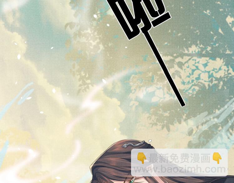 第6话 他动情的样子(1/3)-第6话