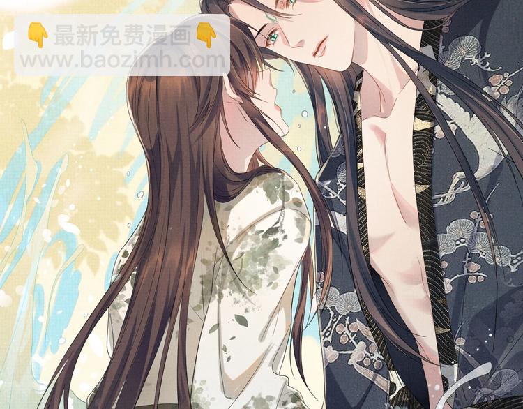 第6话 他动情的样子(1/3)-第6话