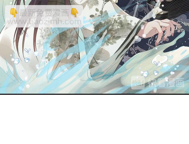 第6话 他动情的样子(1/3)-第6话