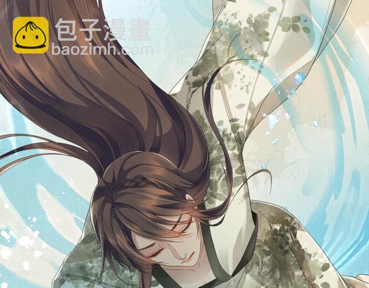 第6话 他动情的样子(1/3)-第6话