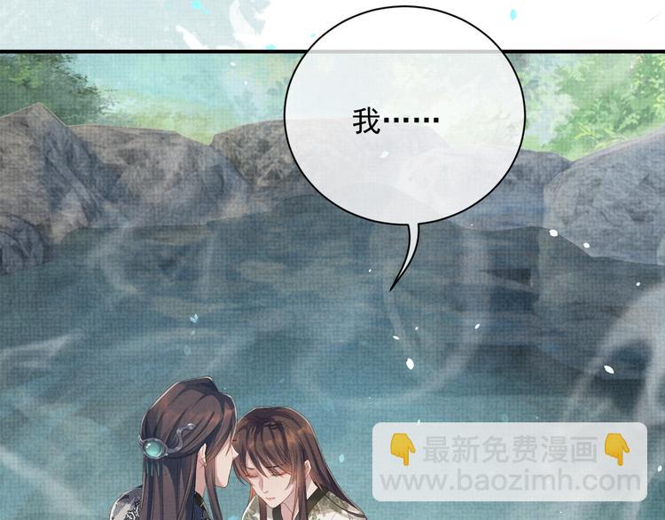 第6话 他动情的样子(1/3)-第6话