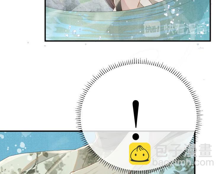 第6话 他动情的样子(1/3)-第6话