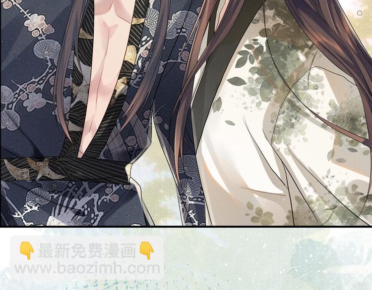 第6话 他动情的样子(1/3)-第6话