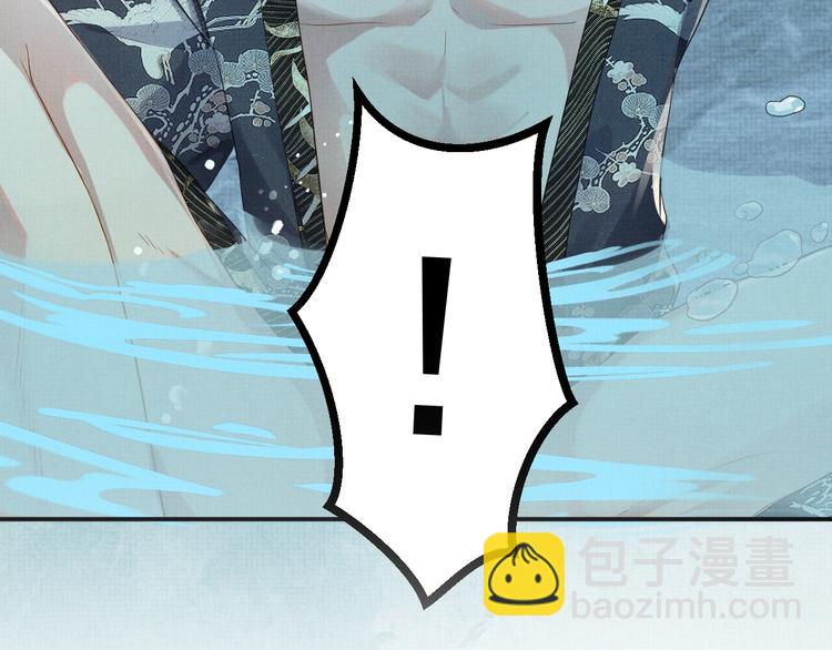 第6话 他动情的样子(1/3)-第6话