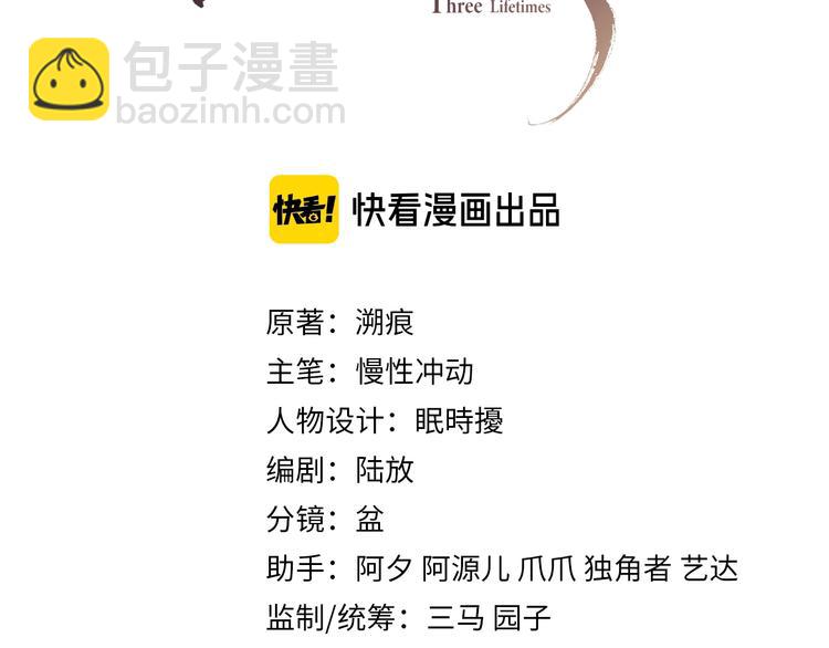 第6话 他动情的样子(1/3)-第6话