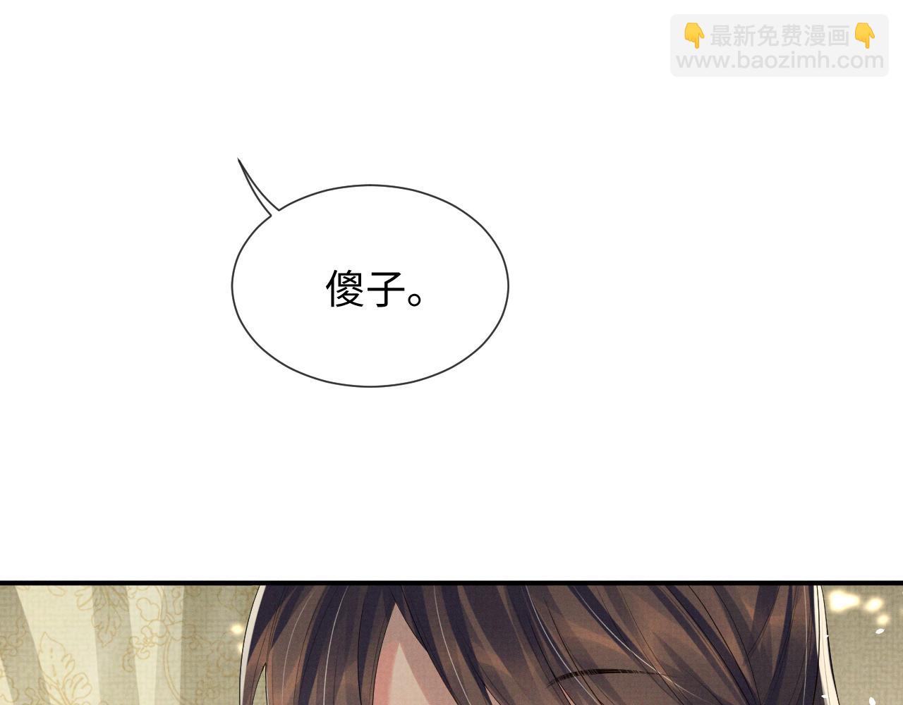 第68话 一直喜欢你(1/2)-第68话