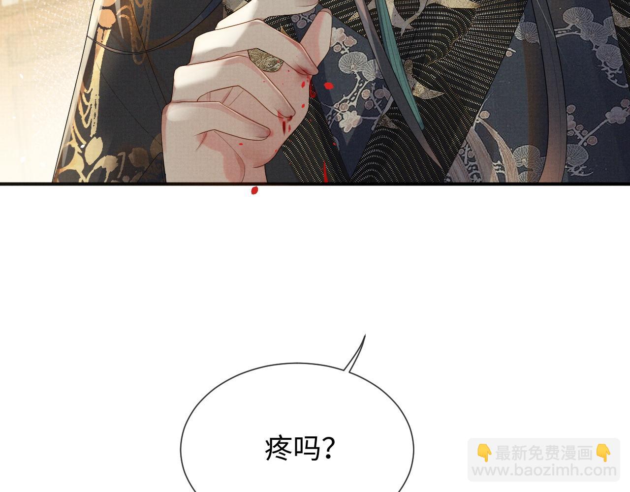 第68话 一直喜欢你(1/2)-第68话