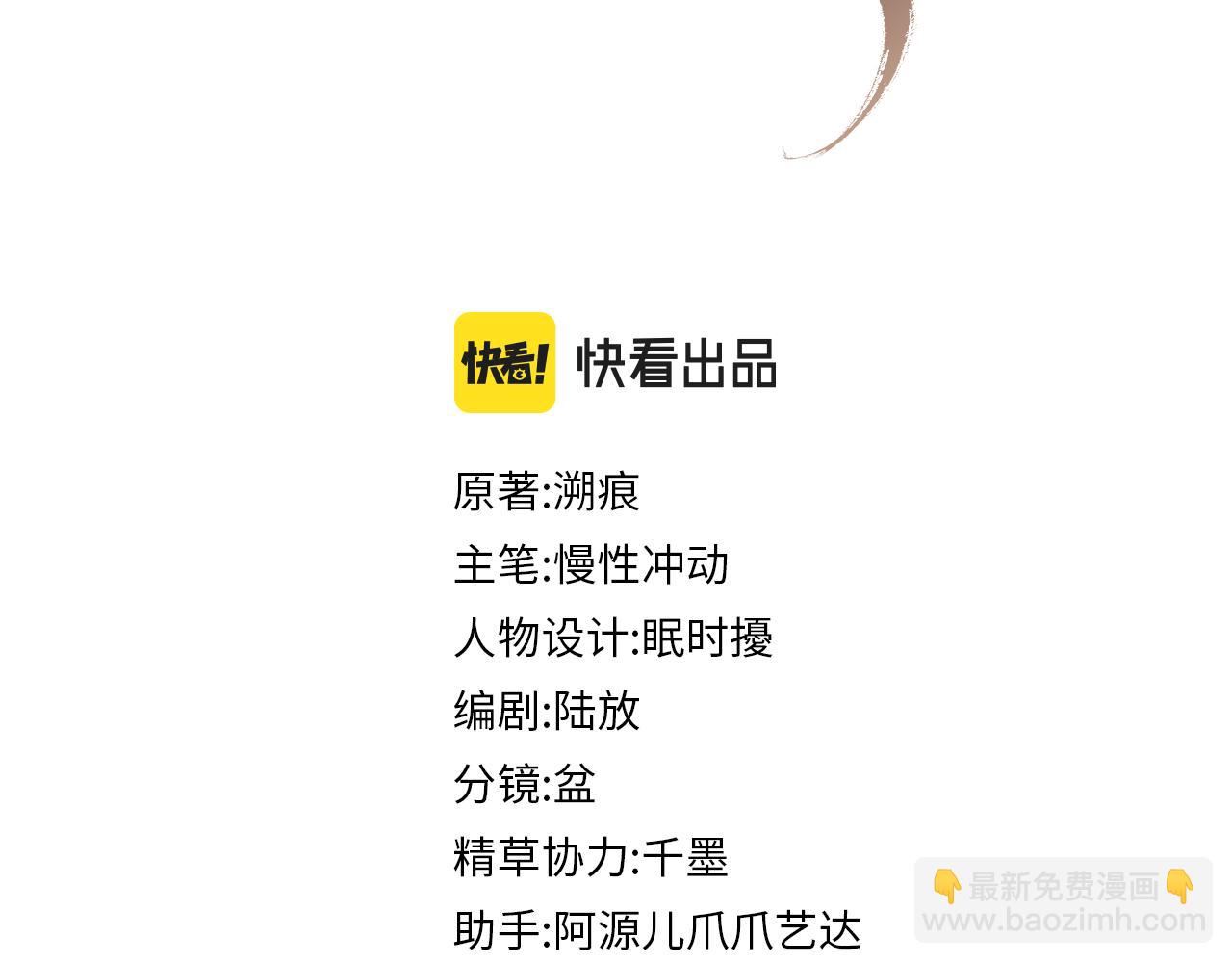 第68话 一直喜欢你(1/2)-第68话