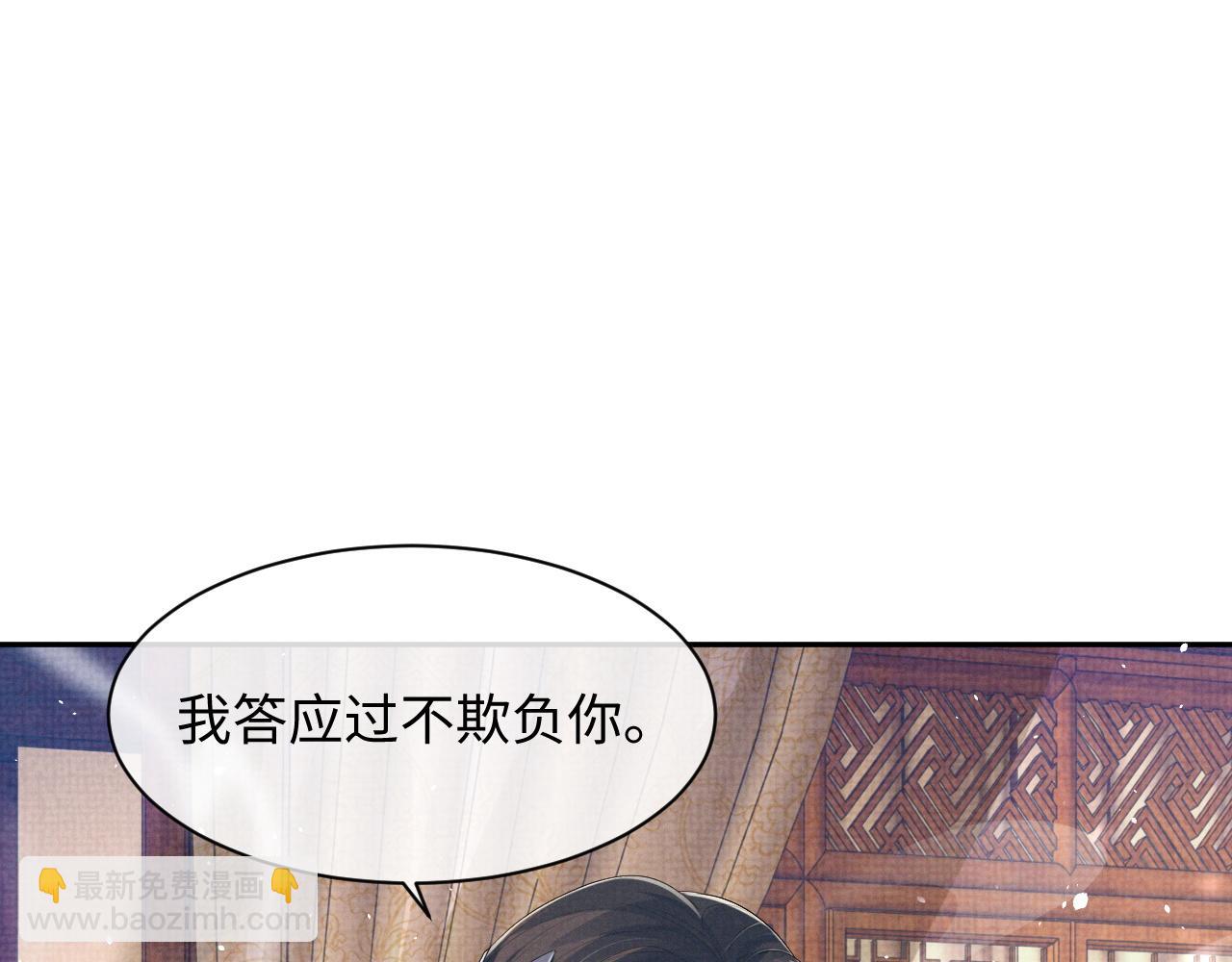 第68话 一直喜欢你(1/2)-第68话