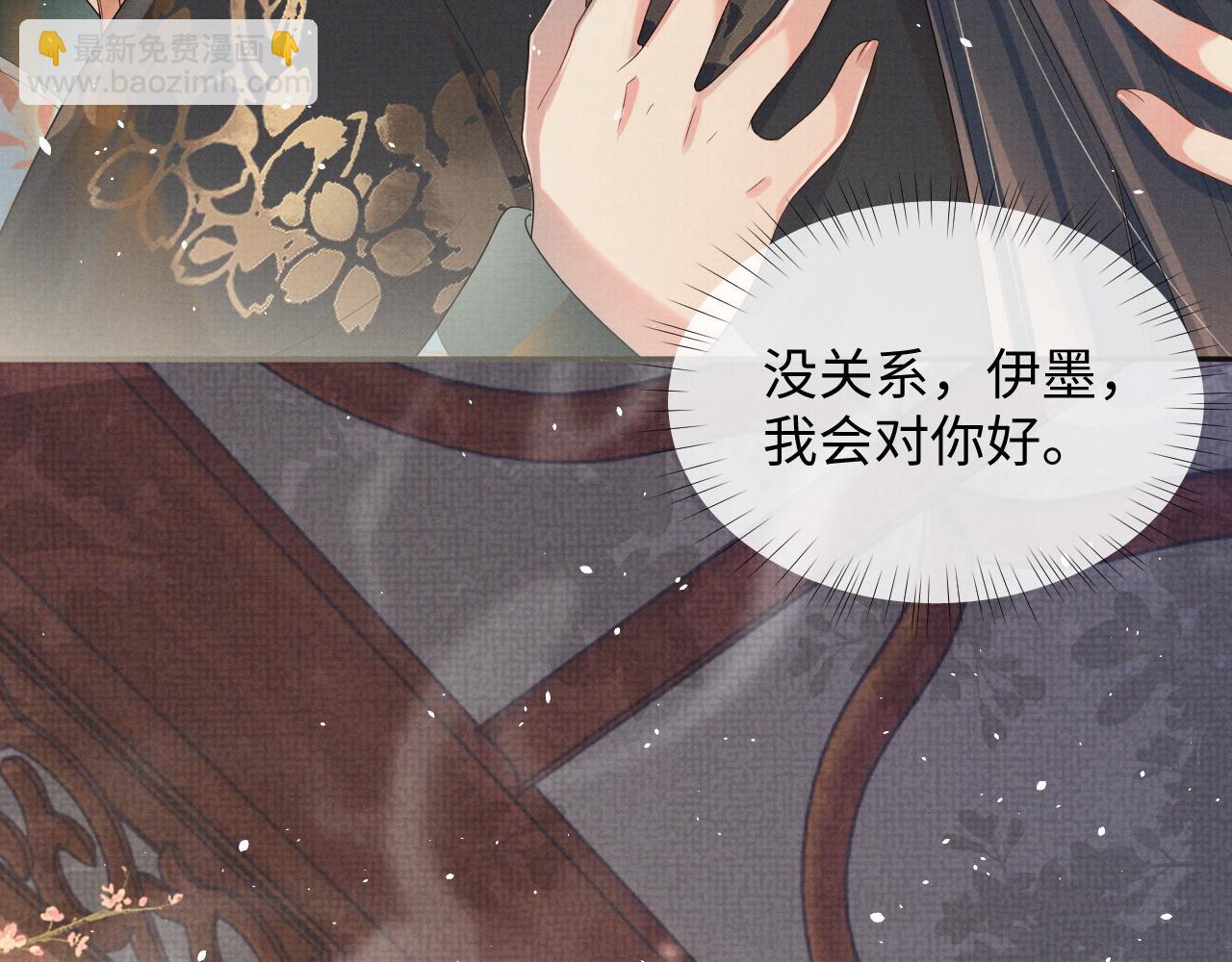 第68话 一直喜欢你(1/2)-第68话