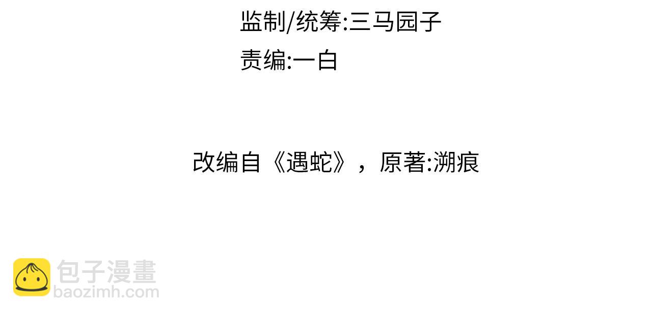 第68话 一直喜欢你(1/2)-第68话