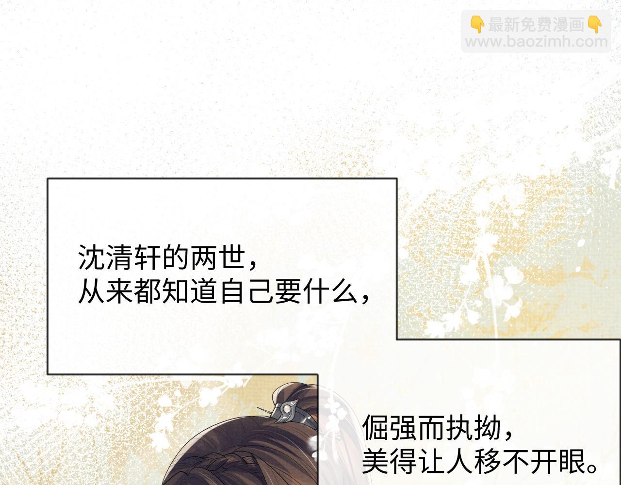 第68话 一直喜欢你(1/2)-第68话