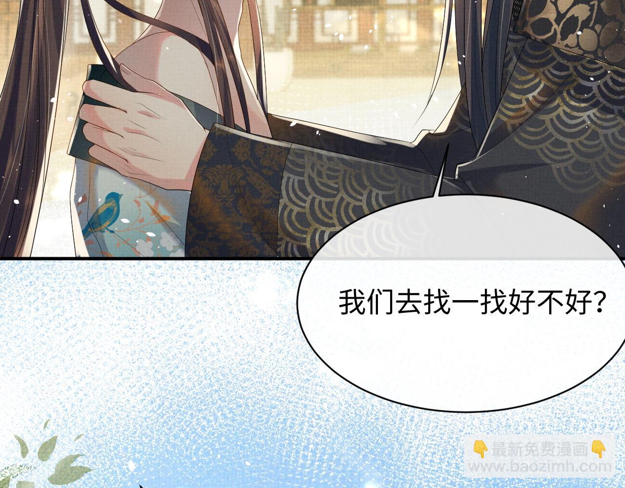 第68话 一直喜欢你(1/2)-第68话