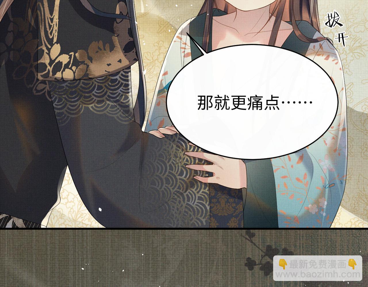 第68话 一直喜欢你(1/2)-第68话