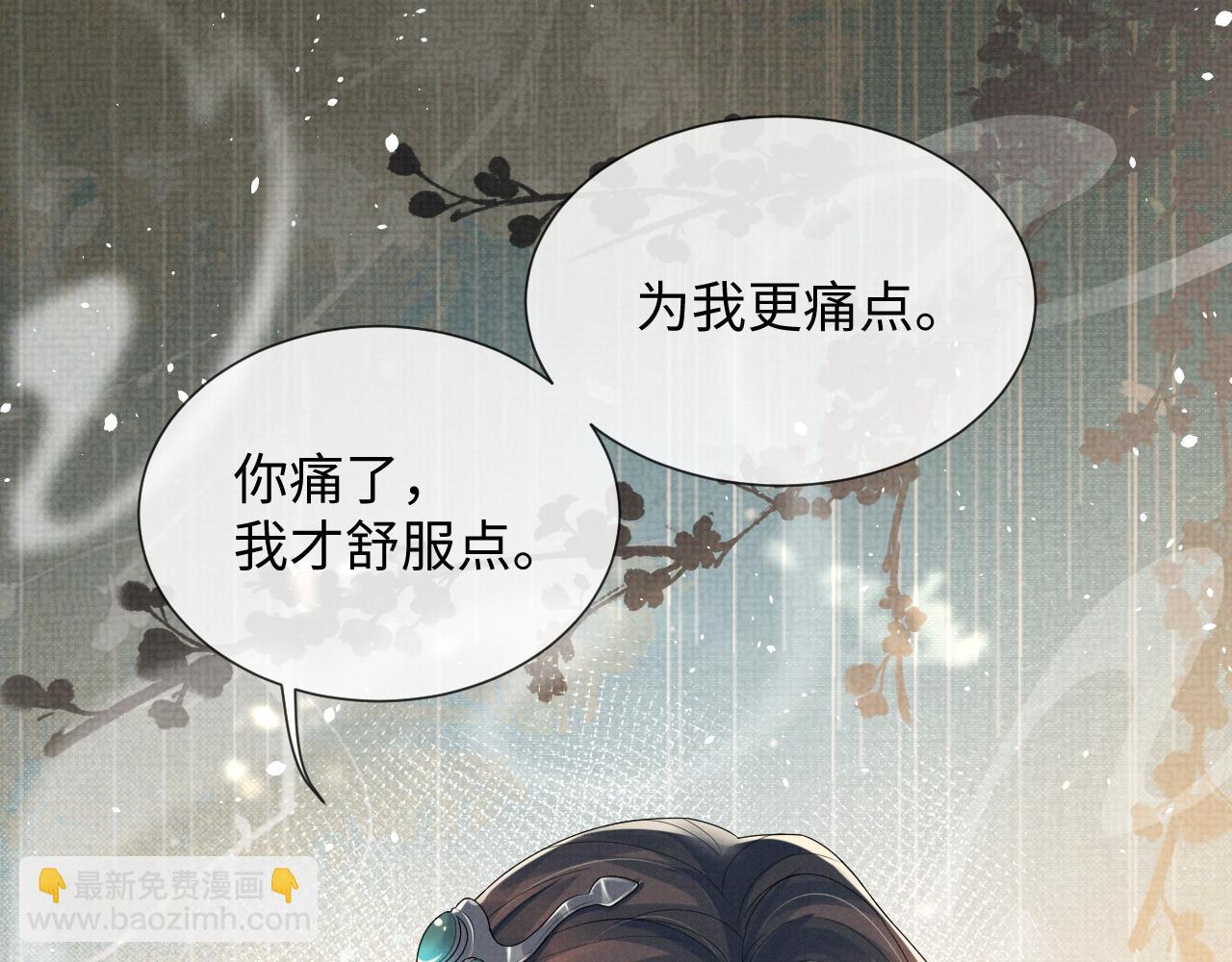 第68话 一直喜欢你(1/2)-第68话