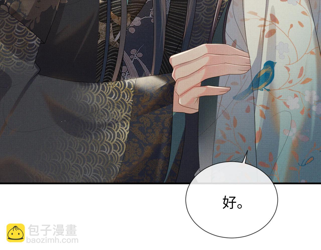 第68话 一直喜欢你(1/2)-第68话