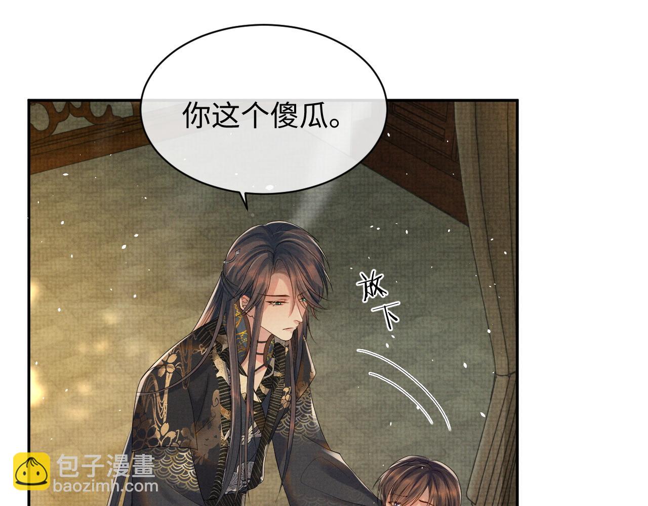 第70话 不要生我的气(1/3)-第70话