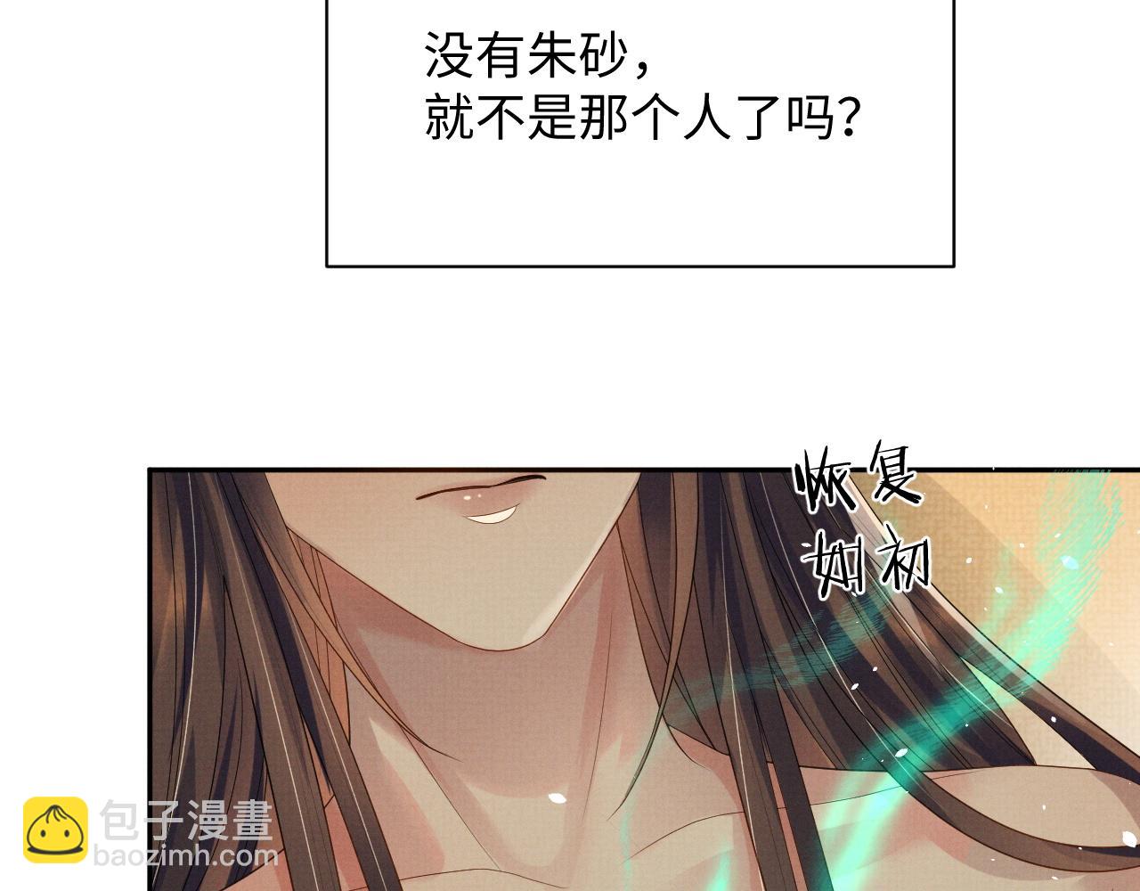 第70话 不要生我的气(1/3)-第70话