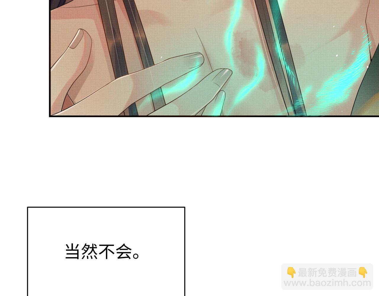 第70话 不要生我的气(1/3)-第70话