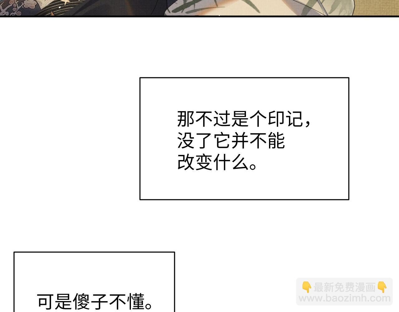 第70话 不要生我的气(1/3)-第70话