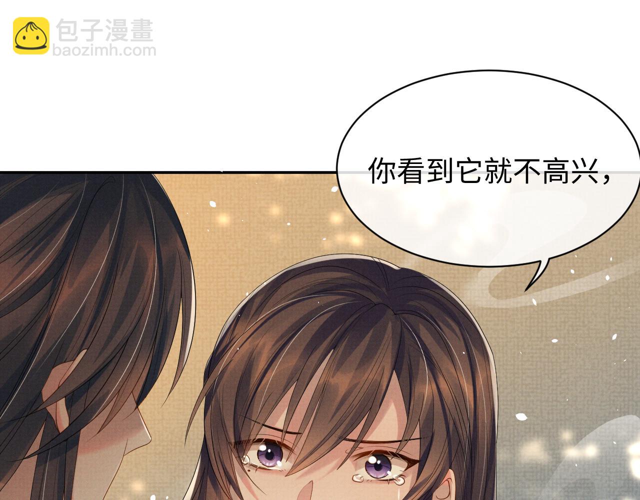 第70话 不要生我的气(1/3)-第70话