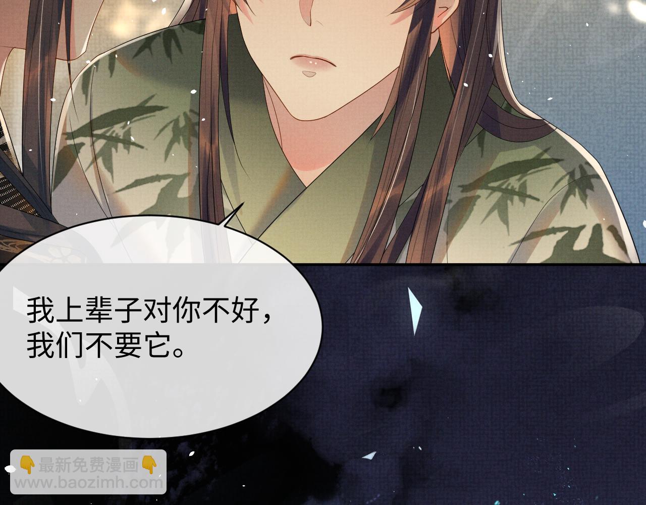 第70话 不要生我的气(1/3)-第70话