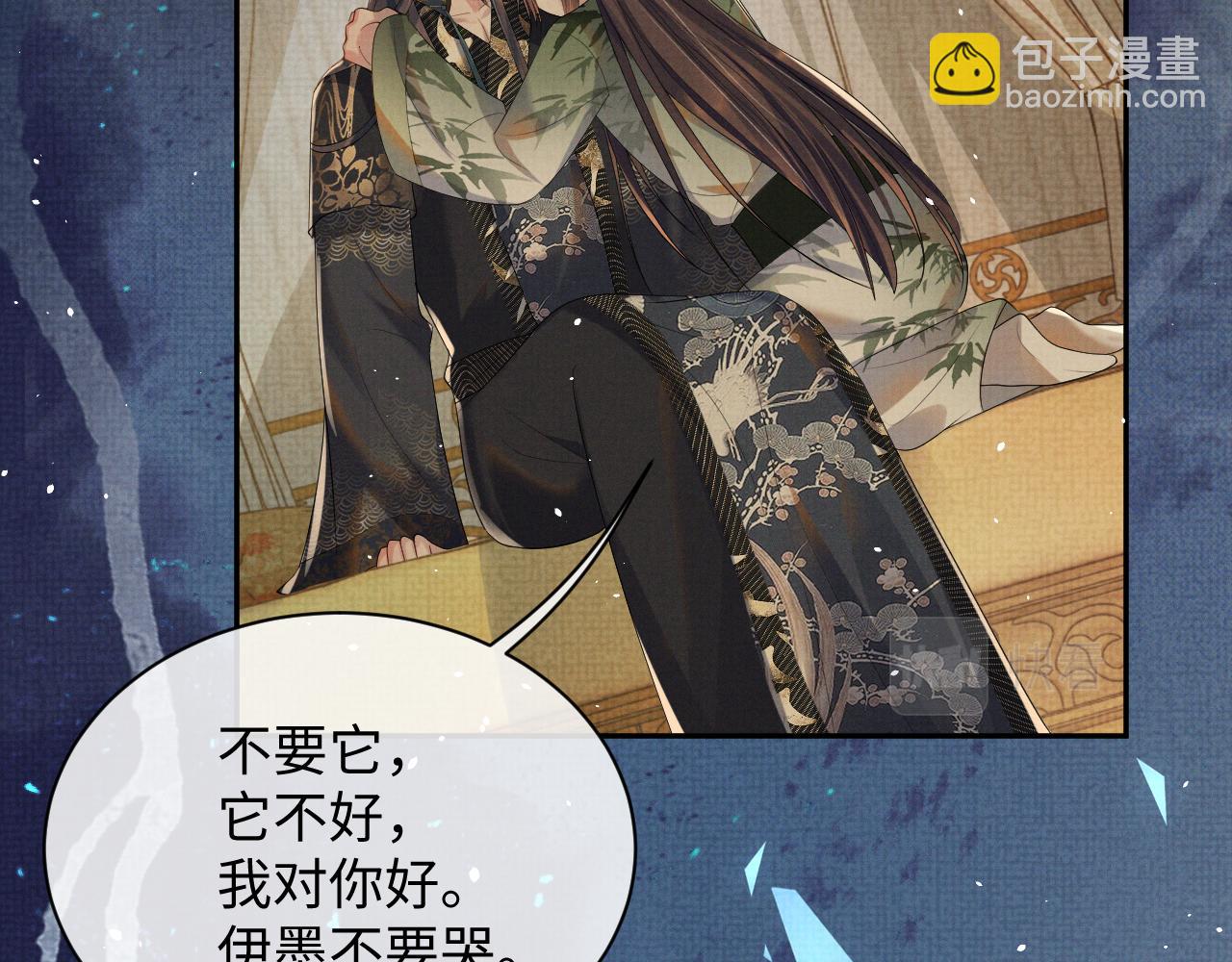 第70话 不要生我的气(1/3)-第70话