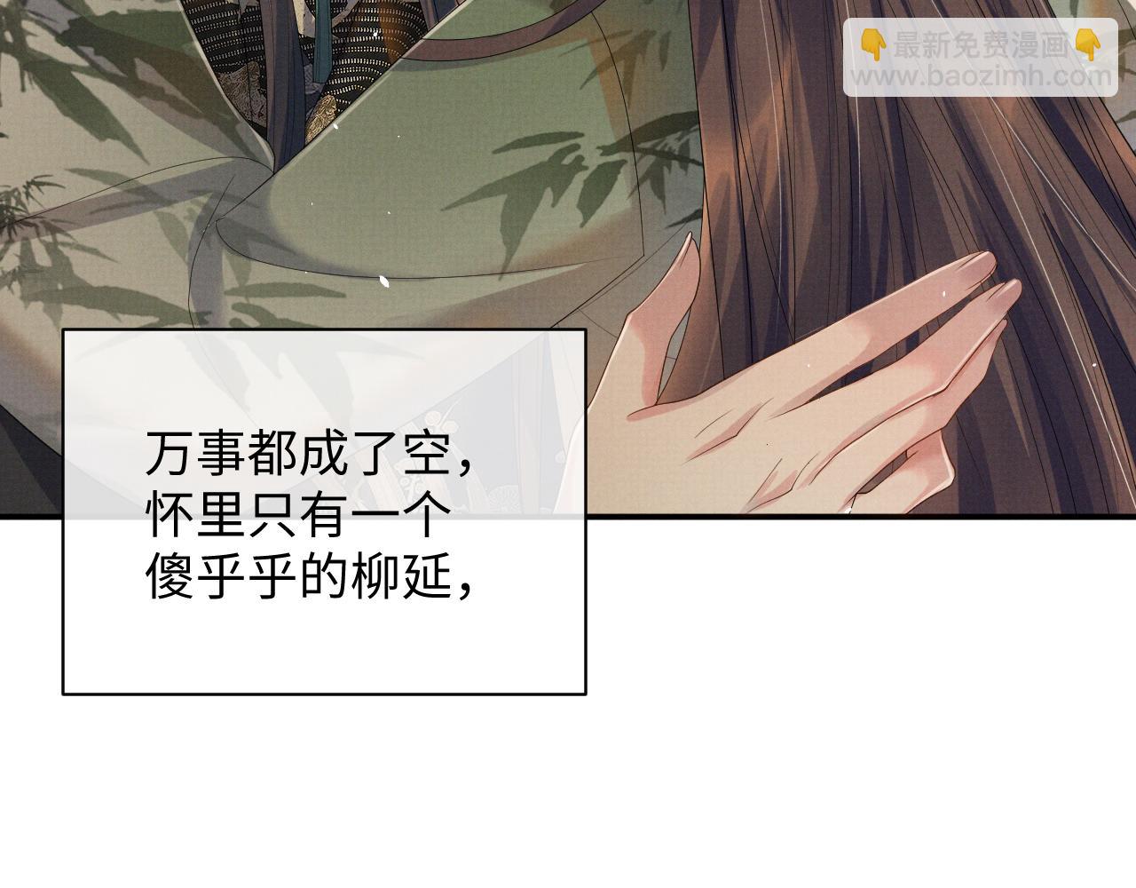 第70话 不要生我的气(1/3)-第70话