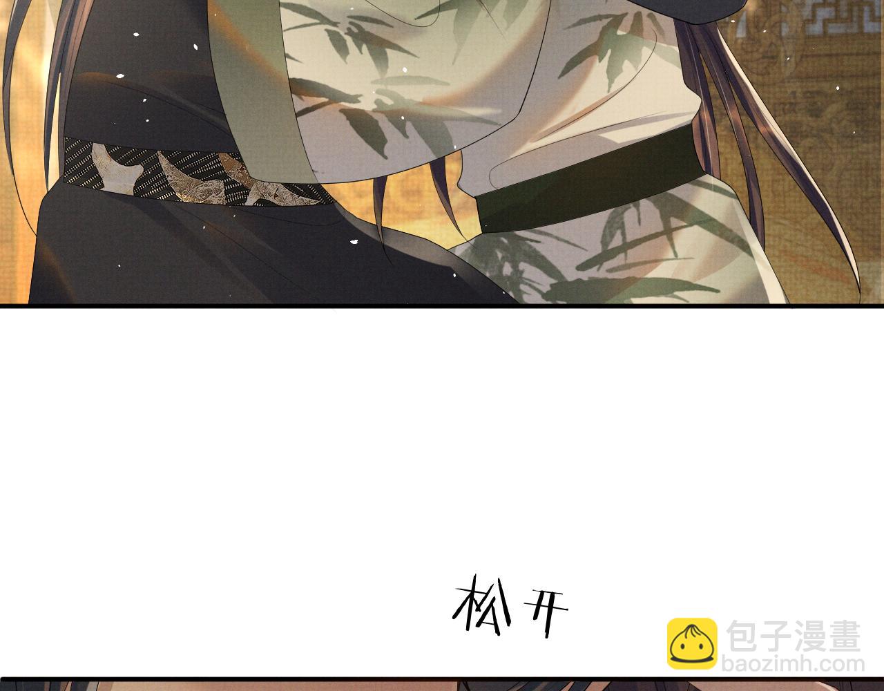 第70话 不要生我的气(1/3)-第70话