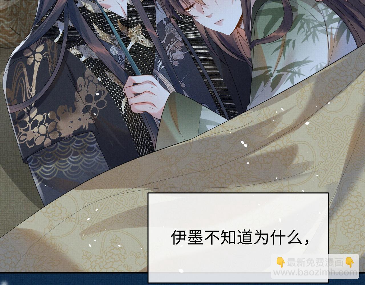 第70话 不要生我的气(1/3)-第70话