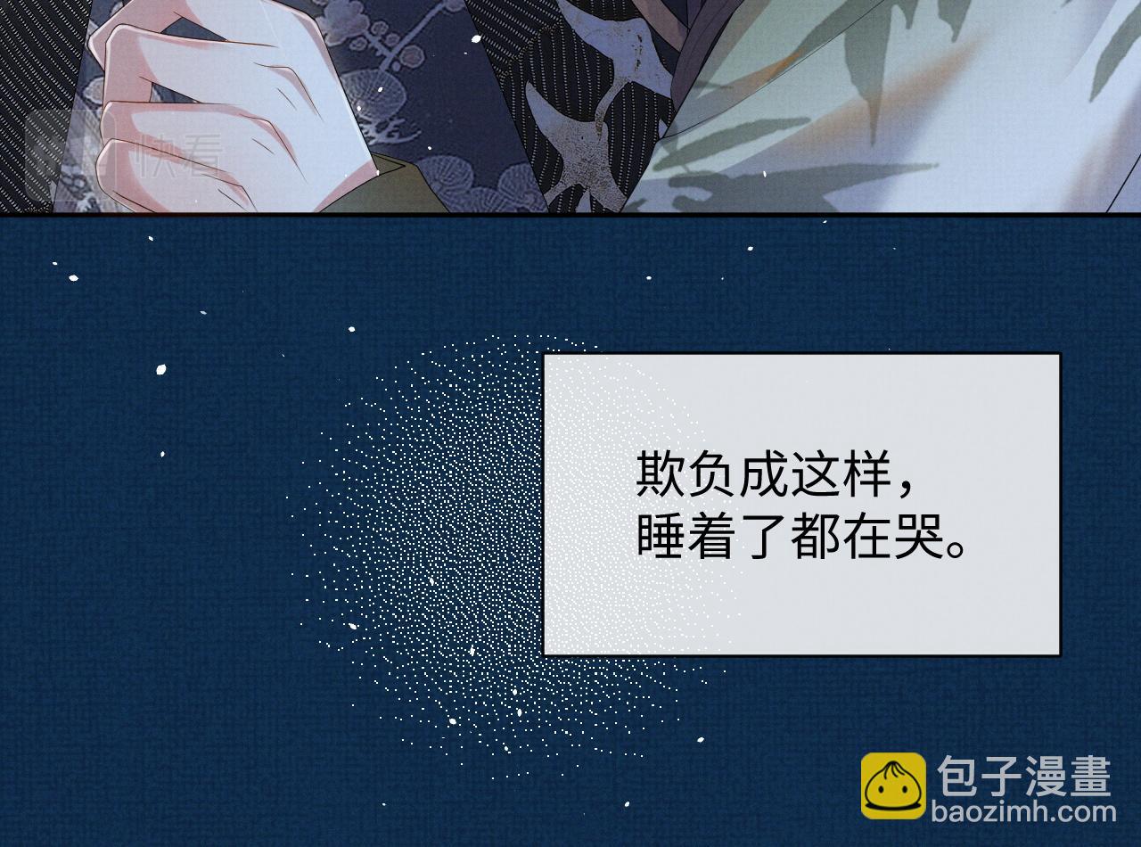 第70话 不要生我的气(1/3)-第70话