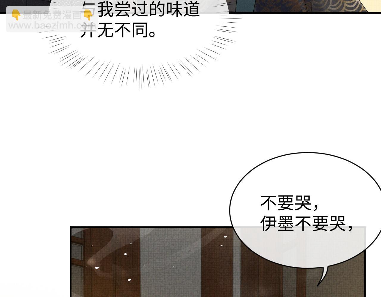 第70话 不要生我的气(1/3)-第70话