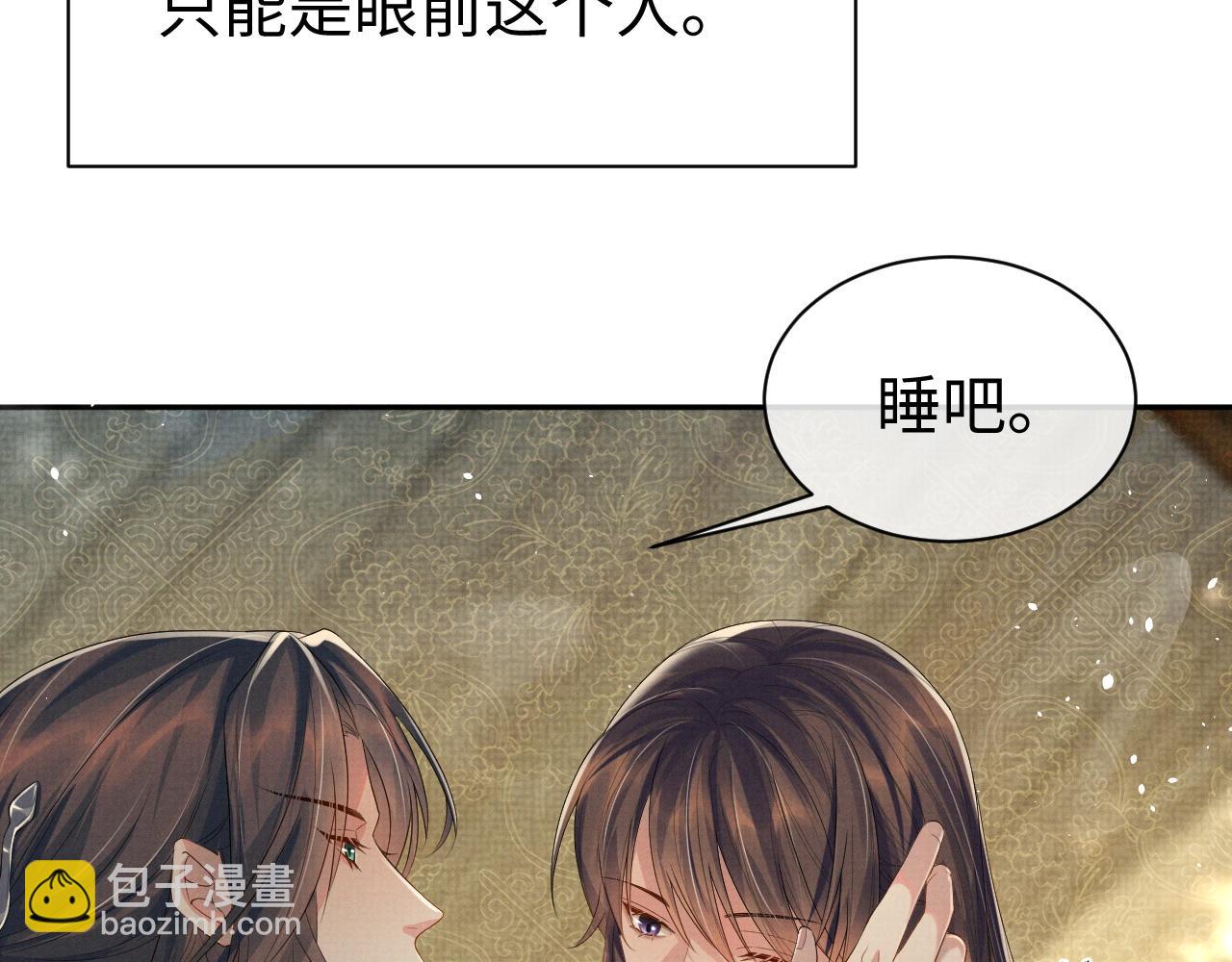 第72话 只喜欢你(1/3)-第72话