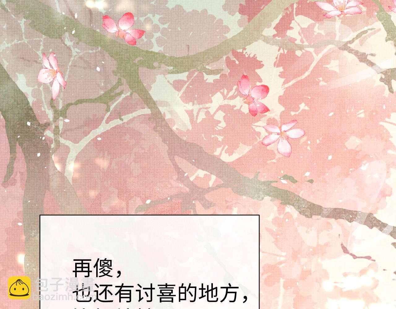 第72话 只喜欢你(1/3)-第72话