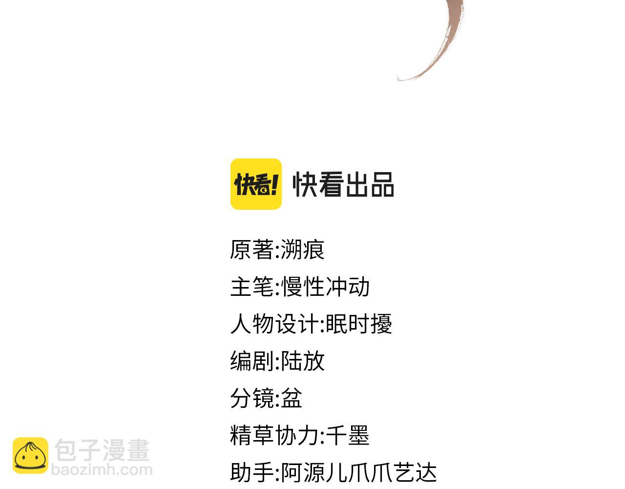 第72话 只喜欢你(1/3)-第72话