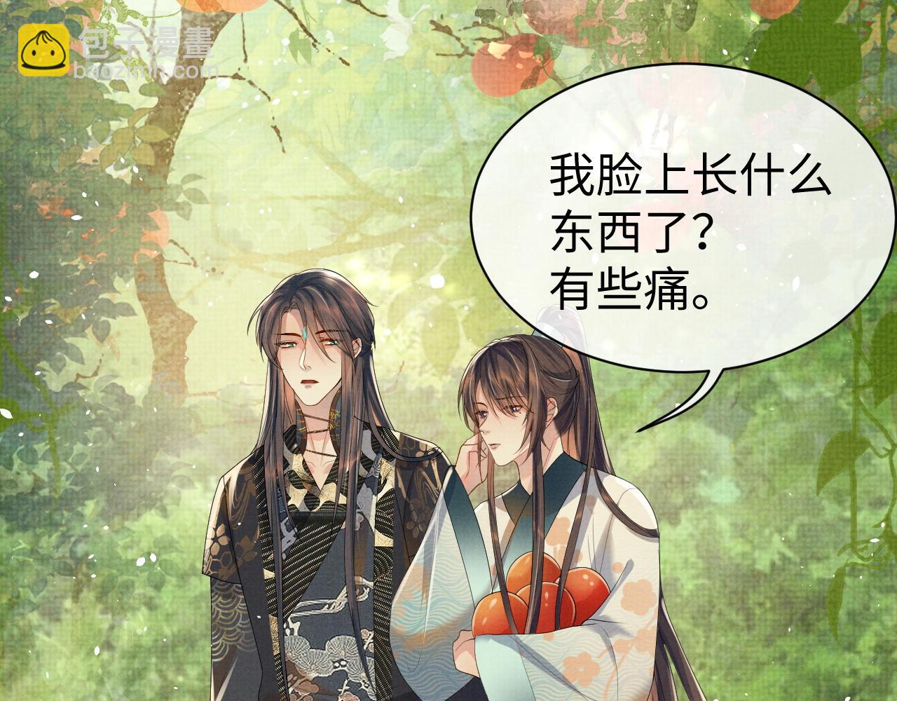 第72话 只喜欢你(1/3)-第72话