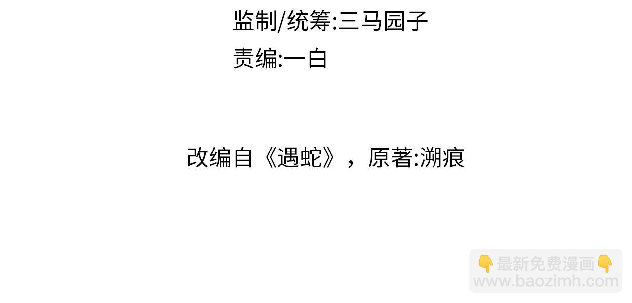 第72话 只喜欢你(1/3)-第72话