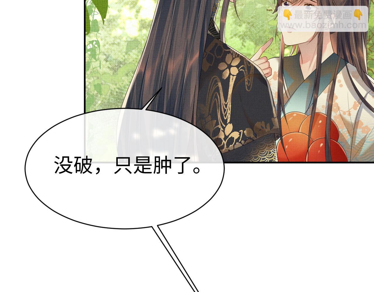 第72话 只喜欢你(1/3)-第72话