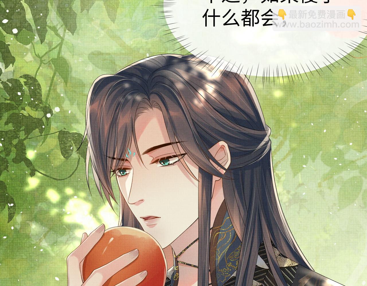 第72话 只喜欢你(1/3)-第72话