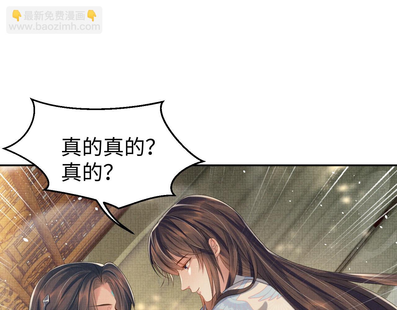 第72话 只喜欢你(1/3)-第72话