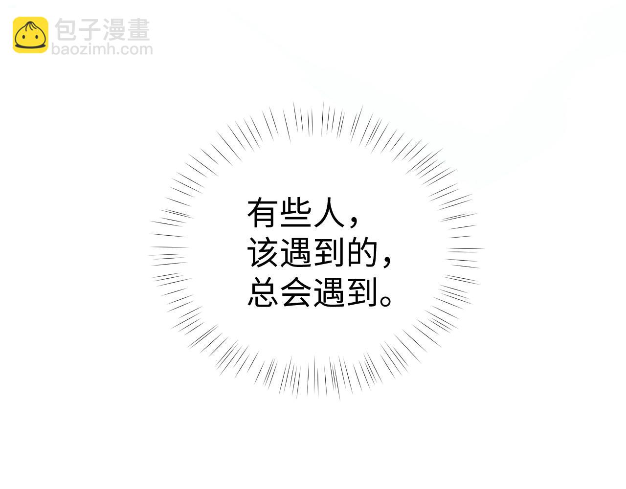 第76话 成亲(1/3)-第76话