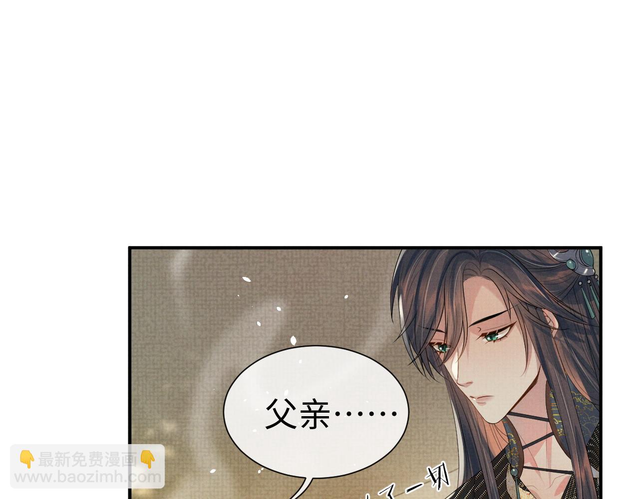 第76话 成亲(1/3)-第76话