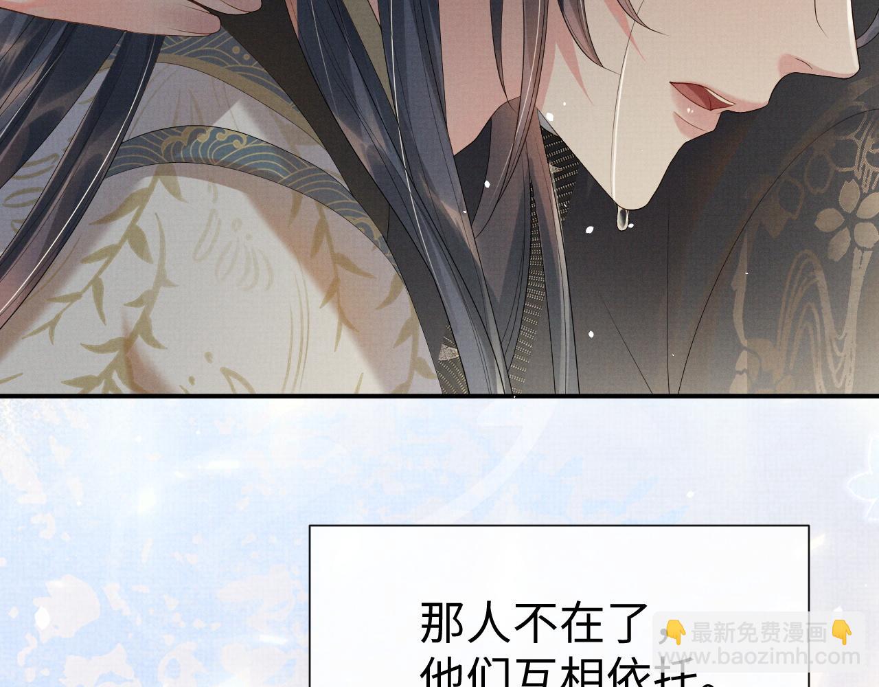 第76话 成亲(1/3)-第76话