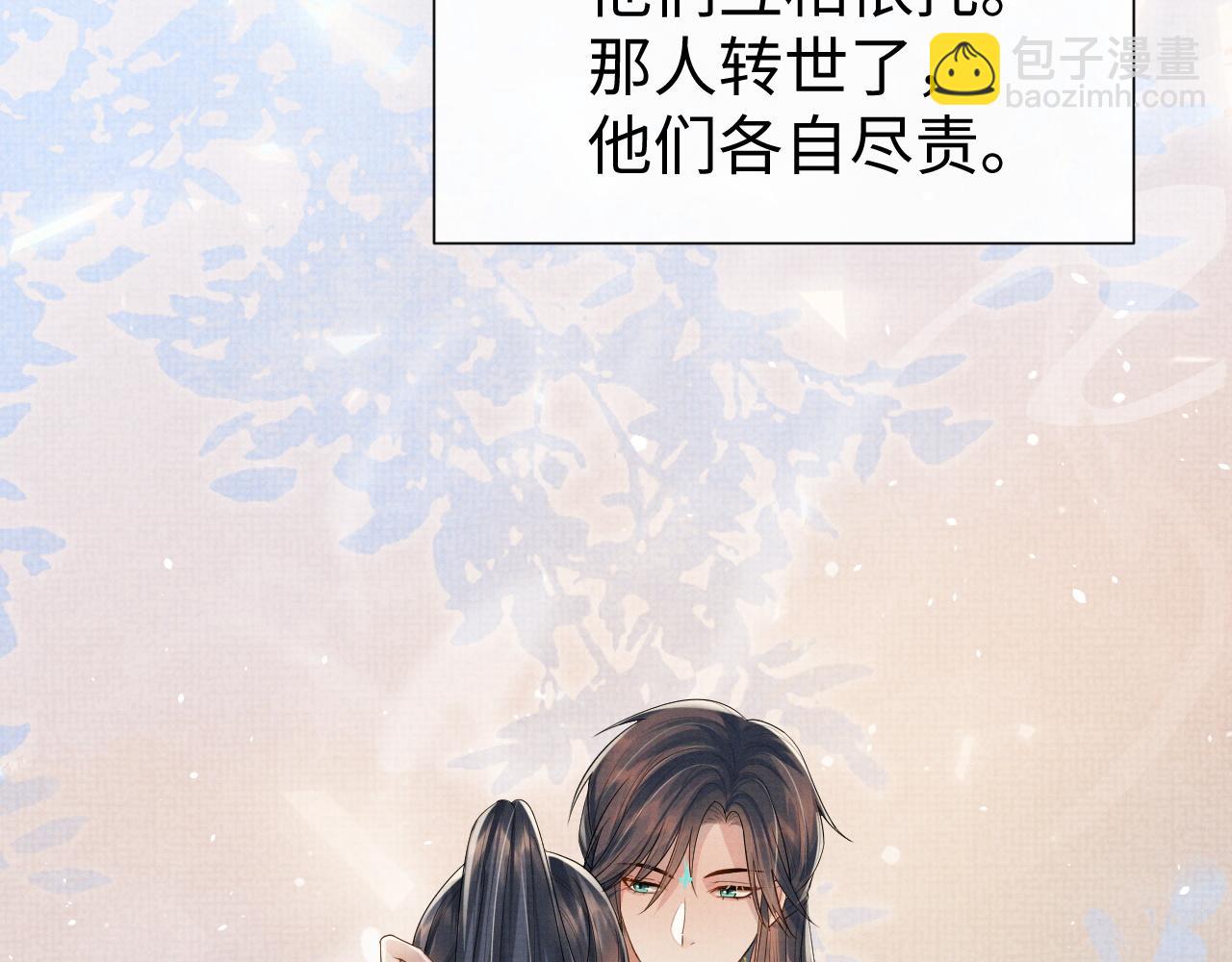 第76话 成亲(1/3)-第76话